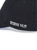 Signature Bukchon Exclusive Unstructured Ballcap