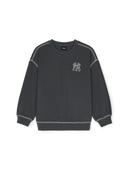 Varsity Street Coopers Logo Sweatshirt