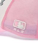 Girl's Street Ribbon Mesh Ballcap